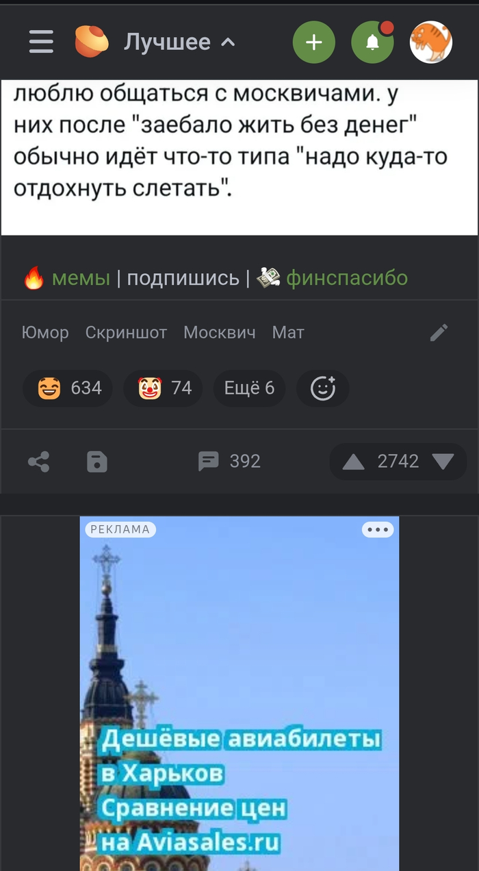 ��� ������ �� ������� �����-��?)