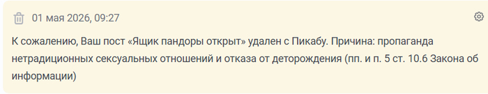 �� �� ��������...