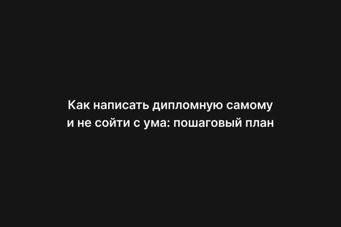 ��� �������� ��������� ������ � �� ����� � ���: ��������� ����