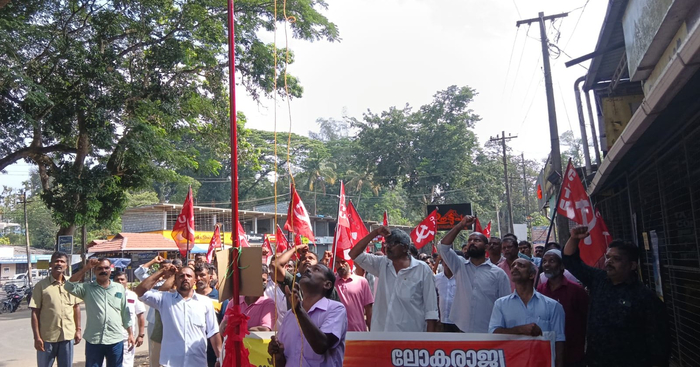 CITU Kerala