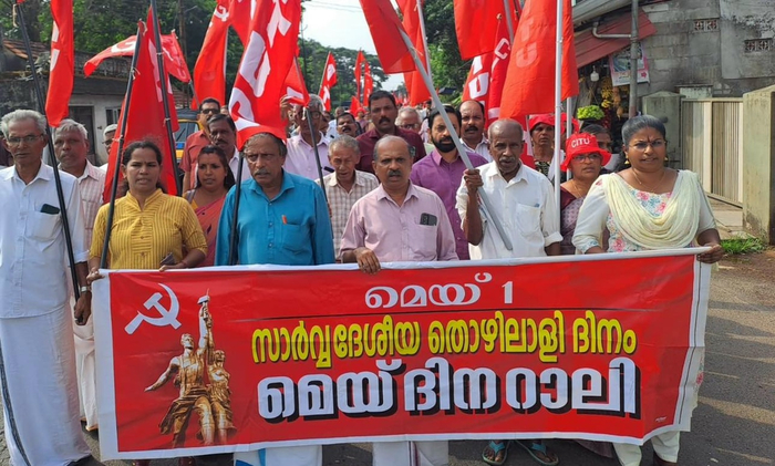 CITU Kerala