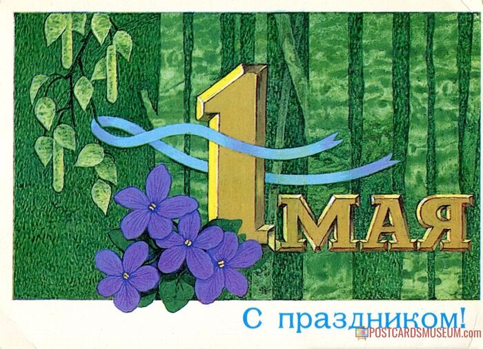�������� 1978 �. �������� �. �������. ���� � ����� <!--noindex--><a href="https://pikabu.ru/story/s_1_maya_13935000?u=http%3A%2F%2Fdzen.ru&t=dzen.ru&h=4df646f52a546fe378290929d40cca90ccf2902a" title="http://dzen.ru" target="_blank" rel="nofollow noopener">dzen.ru</a><!--/noindex-->.