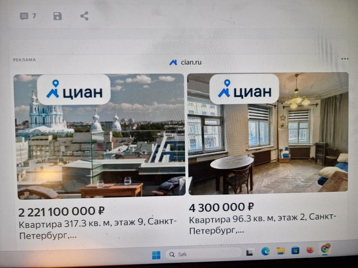Спасибо маркетологам, что вы в меня верите!