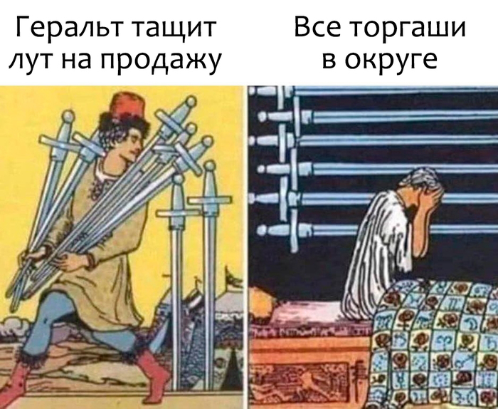 Лут крутится - кроны мутятся