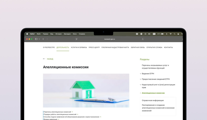 | ���� � ISO M-P group