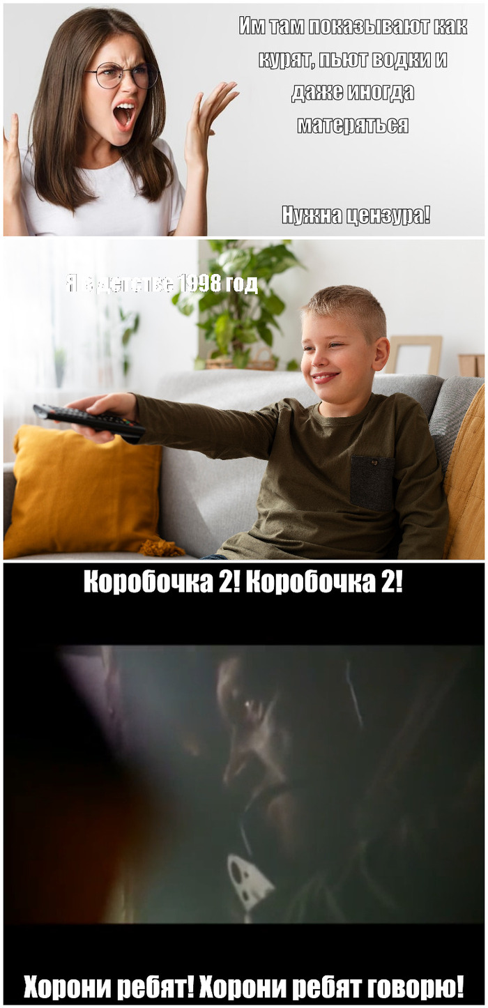 Ответ на пост «Вставай страна огромная!»