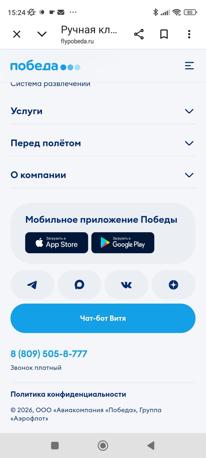 ������������ "������" ��� ��� ��� ������� ���