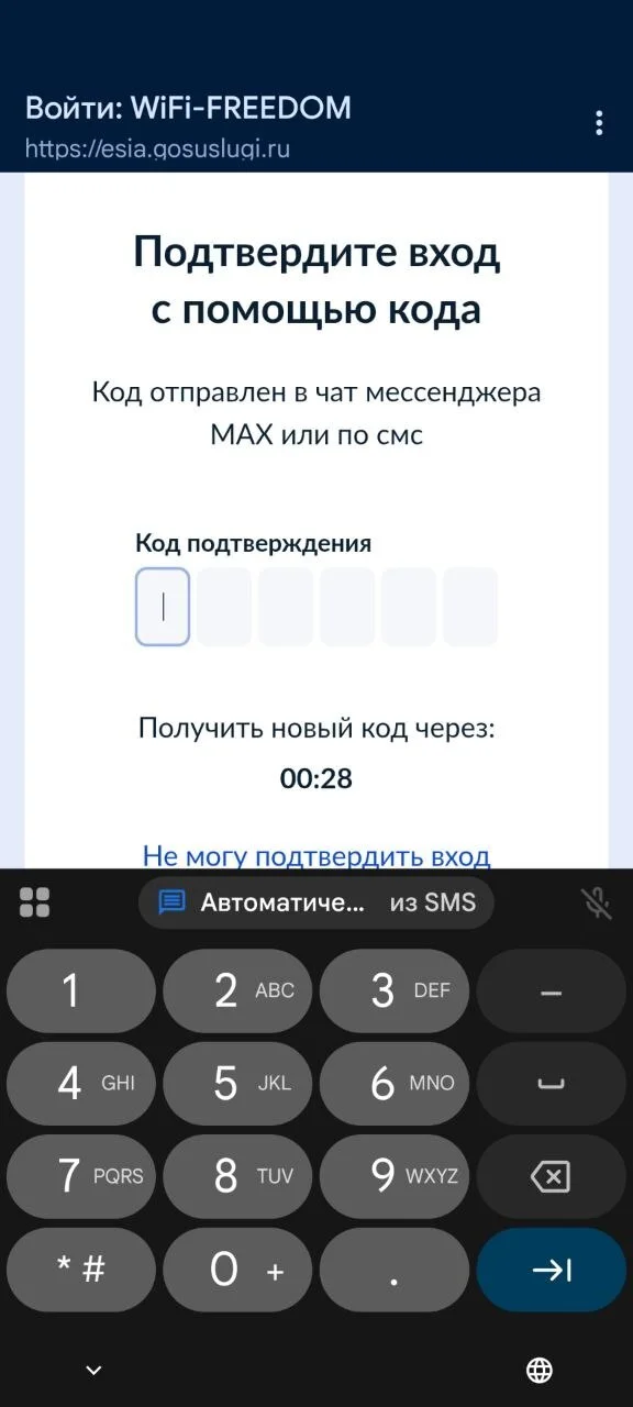 Response to the post I'm a sailor and I want to communicate with my family. Stop blocking me. - Fleet, Work at sea, Family, VPN, Longpost, Reply to post