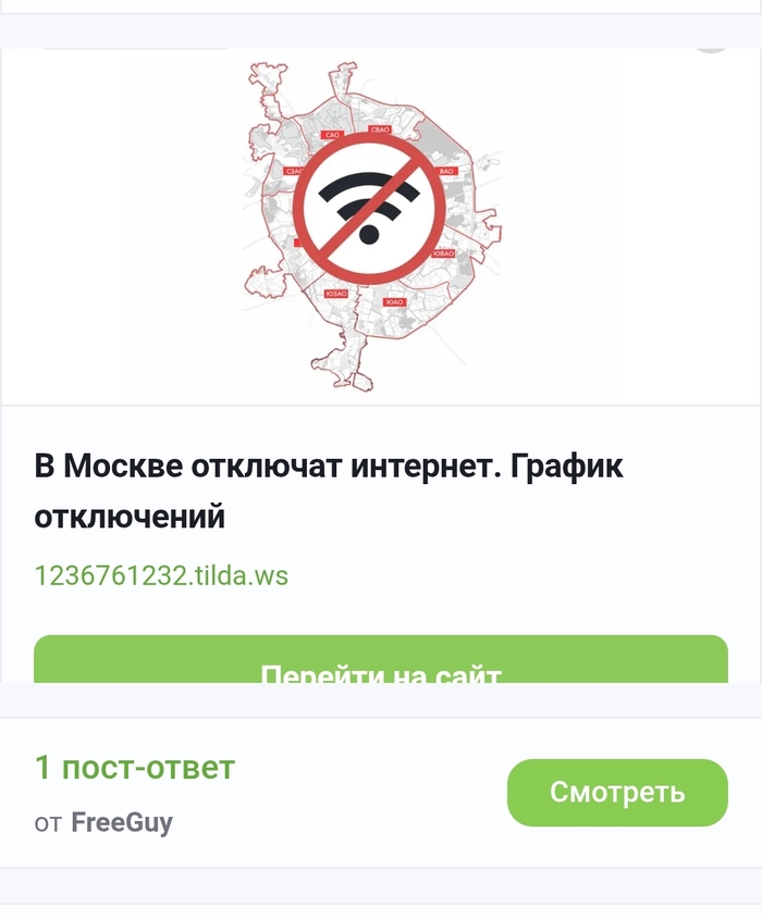 ��, �������������. � ���������