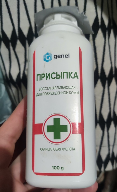 Иллюстрация к комментарию