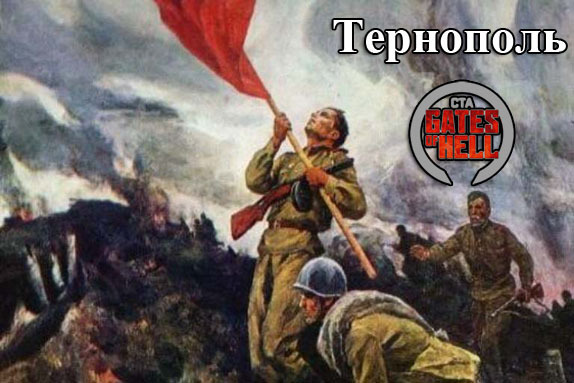 ��������: <!--noindex--><a href="https://pikabu.ru/story/bitva_za_ternopol_1944_13939279?u=https%3A%2F%2Fpostap.ru%2Fbitva-za-ternopol-1944%2F&t=https%3A%2F%2Fpostap.ru%2Fbitva-za-ternopol-1944%2F&h=abaaa13ec92ac9c67c58929d6d5700c8873ffc31" title="https://postap.ru/bitva-za-ternopol-1944/" target="_blank" rel="nofollow noopener">https://postap.ru/bitva-za-ternopol-1944/</a><!--/noindex-->