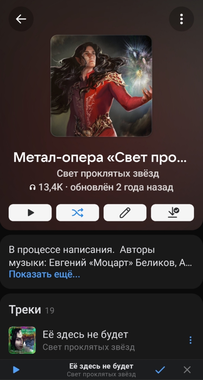 ������ ������ 03.05.2028? �� ���, ������?