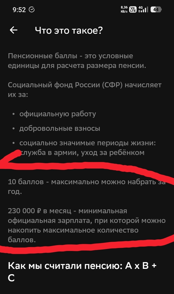 � ��� �����������