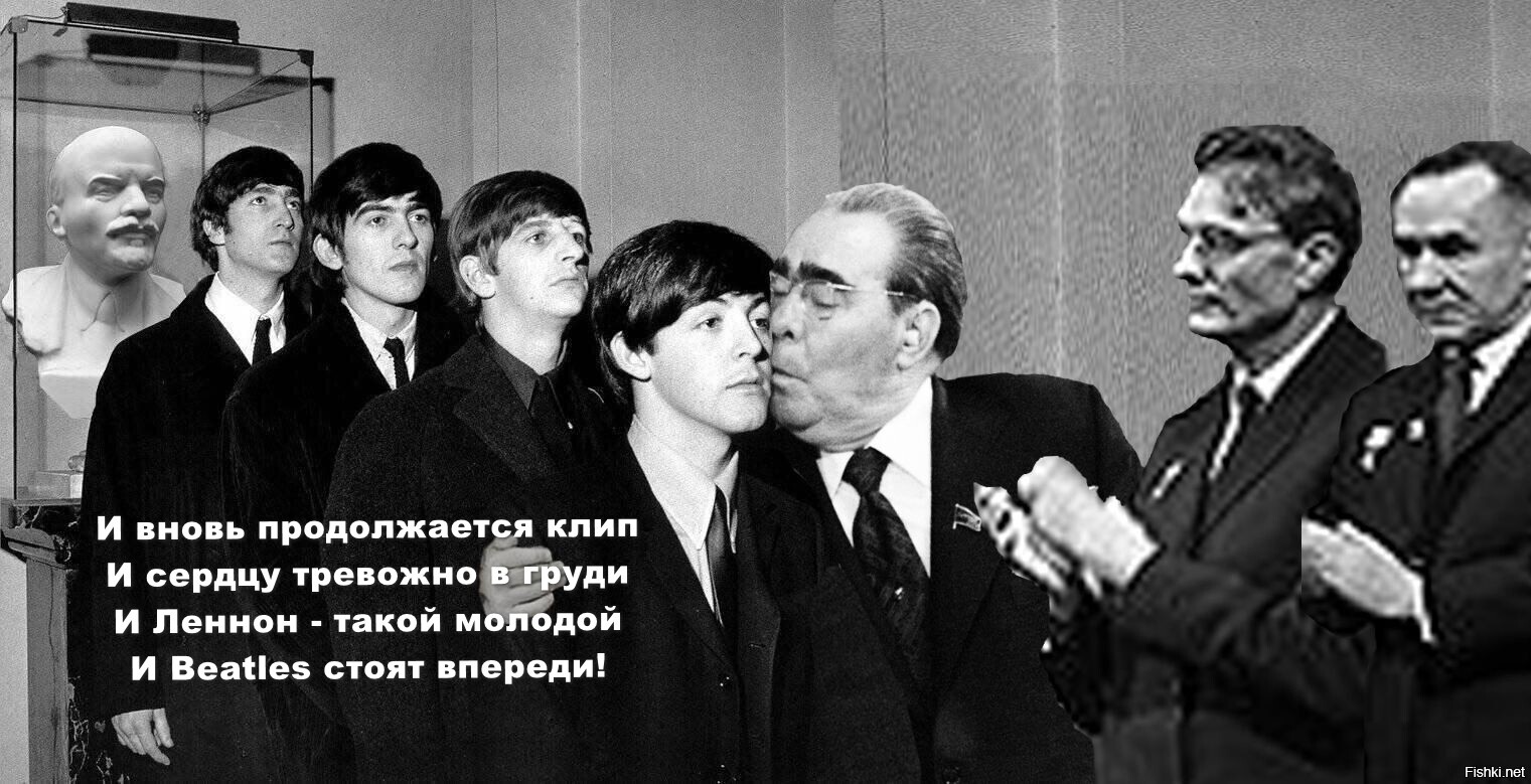 Response to the post And the battle continues again - Song, Lenin, October Revolution, Communism, Homeland, Text, Poems, The beatles, John Lennon, Paul McCartney, Ringo Starr, George Harrison, Komsomol, VLKSM, Politburo, Leonid Brezhnev, Suslov, Kosygin, Reply to post