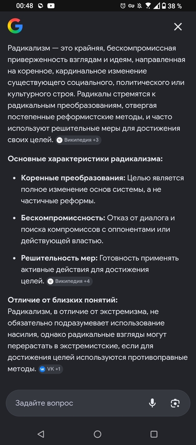 Иллюстрация к комментарию
