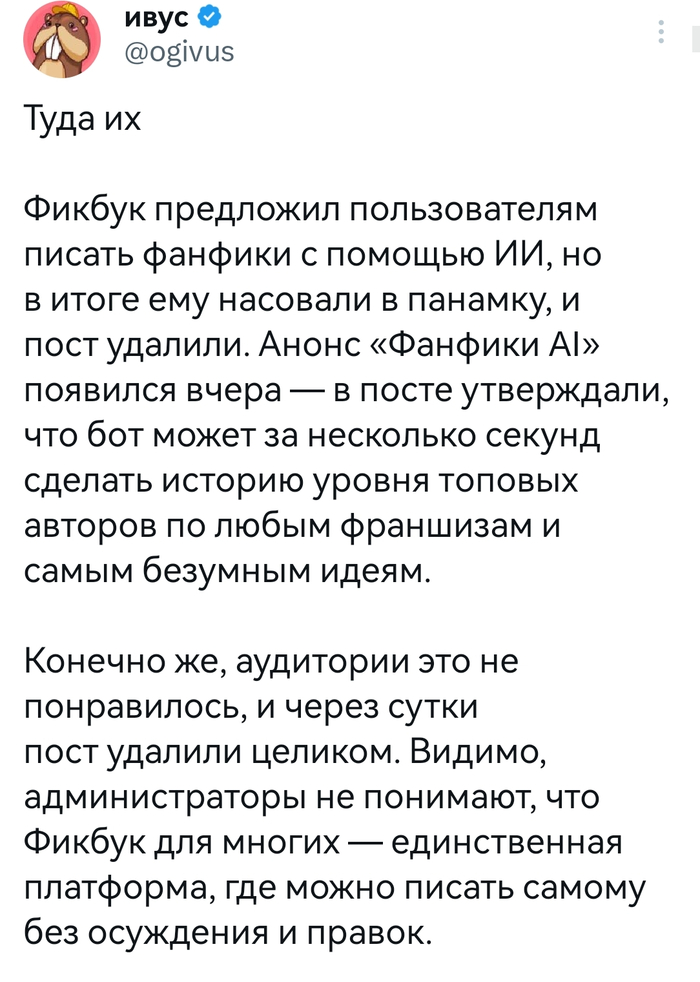 <!--noindex--><a href="https://pikabu.ru/story/prodolzhenie_posta_nemnogo_novostey_pro_avtoperevod_v_zapreshchyonnoy_sotsseti_13940627?u=https%3A%2F%2Fx.com%2Fi%2Fstatus%2F2049102095450558667&t=https%3A%2F%2Fx.com%2Fi%2Fstatus%2F2049102095450558667&h=ad97bcd99a611d7a8cd637376cfaeec706eaf415" title="https://x.com/i/status/2049102095450558667" target="_blank" rel="nofollow noopener">https://x.com/i/status/2049102095450558667</a><!--/noindex-->
