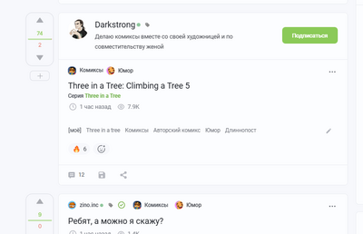����������� � �����������