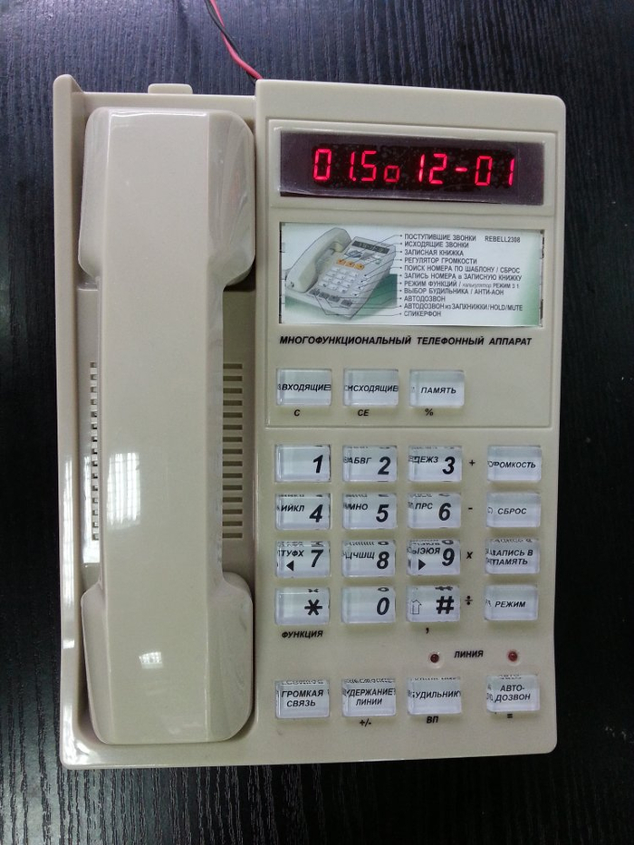 <a href="https://radiomol.ru/product/4944/" target="_blank" rel="nofollow noopener">Источник</a>