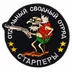CTapenkujEBpej