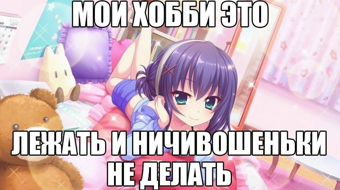 Random Anime Meme Collection #94 - Series Collections of random anime memes, Short videos, Vertical video, Anime, Anime memes, Picture with text, Video, Longpost