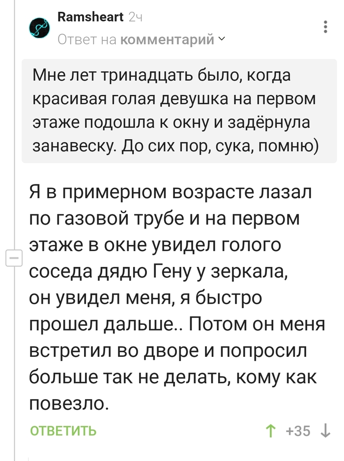 ����-�� ����� �������, � ����-��...