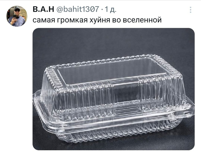��-��, ��� � ����