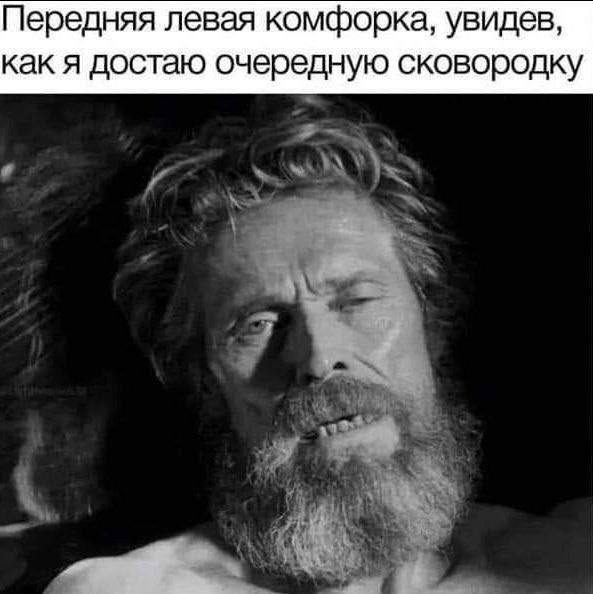 Бытовые будни
