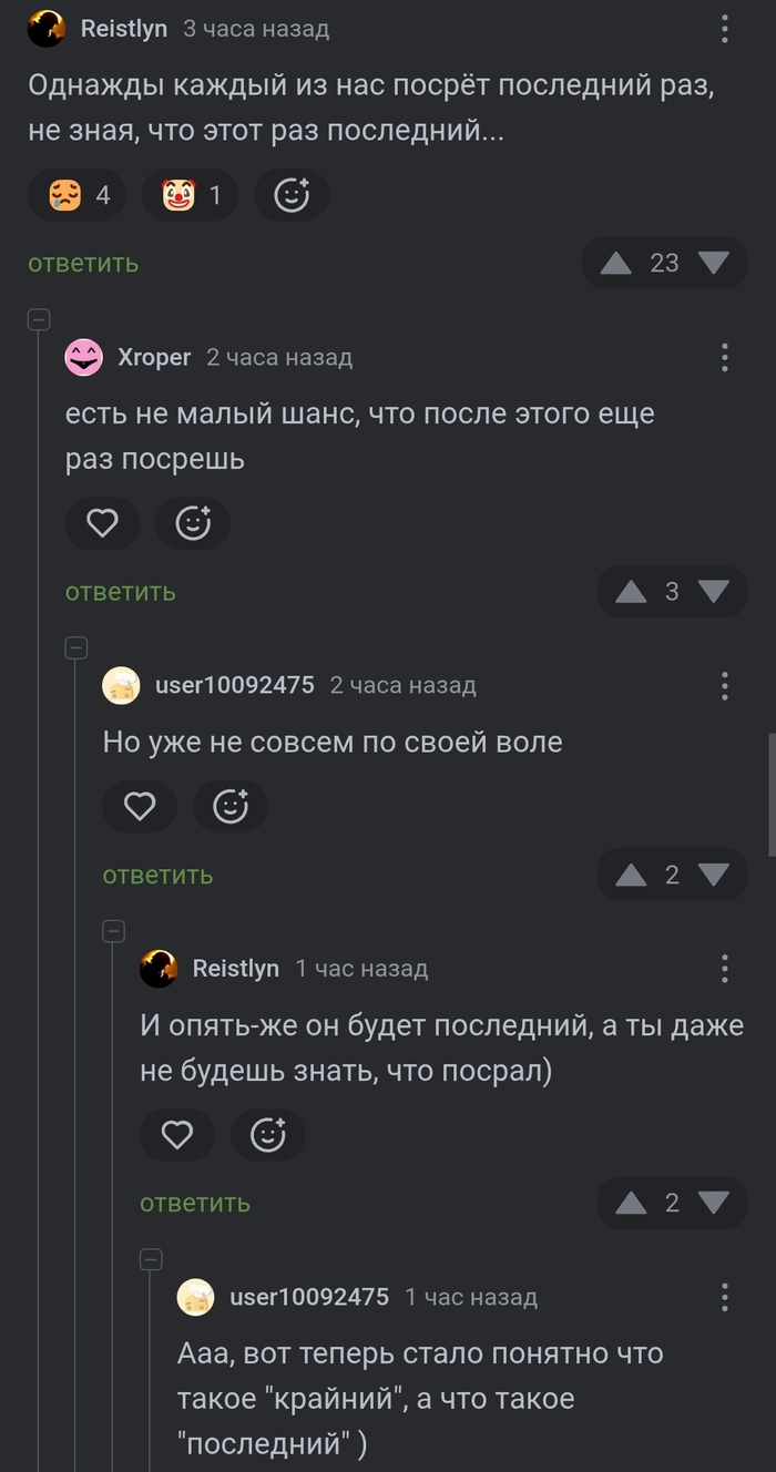 ������� ��� ���������