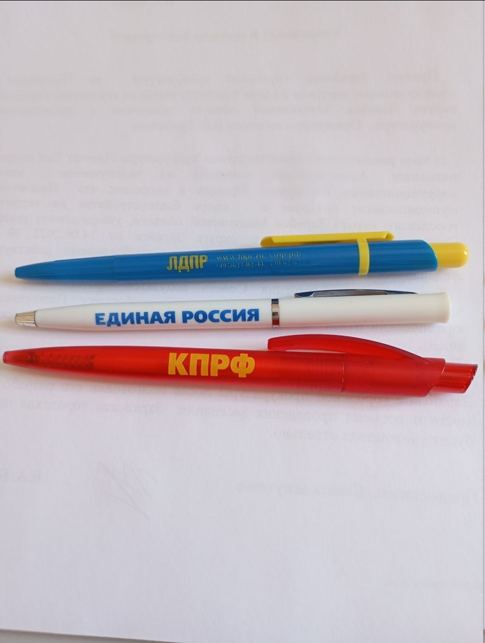 ручки партий ЛДПР ЕР КПРФ