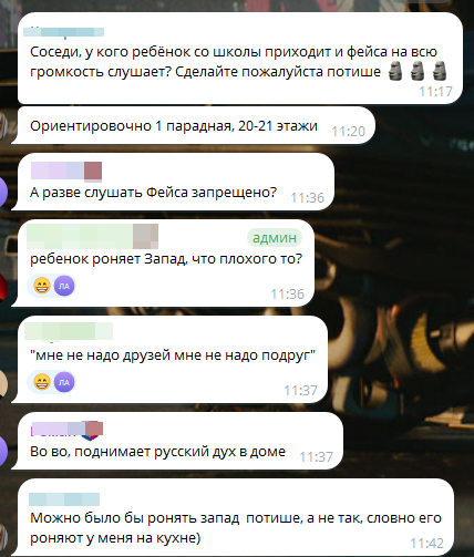 ��������������� �������