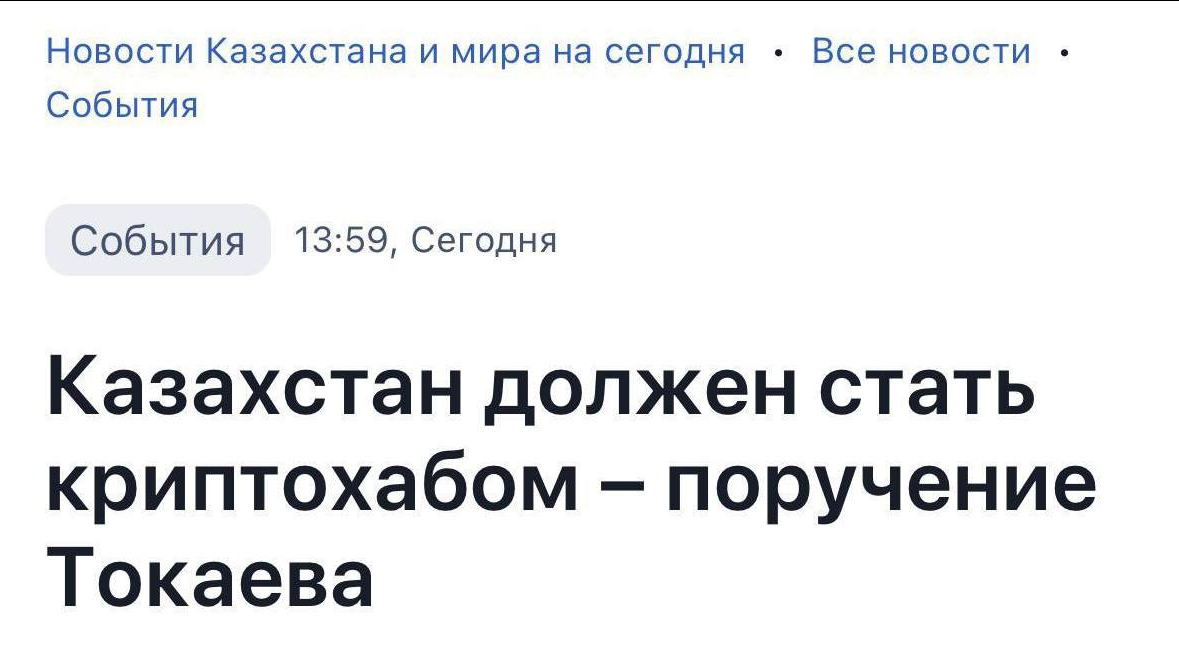 Meanwhile, neighbors look at Russia and do the opposite. - Economy, Ban, Cryptocurrency, Mining