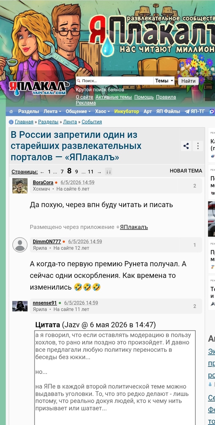 � ������ ���������, ��� ���������?