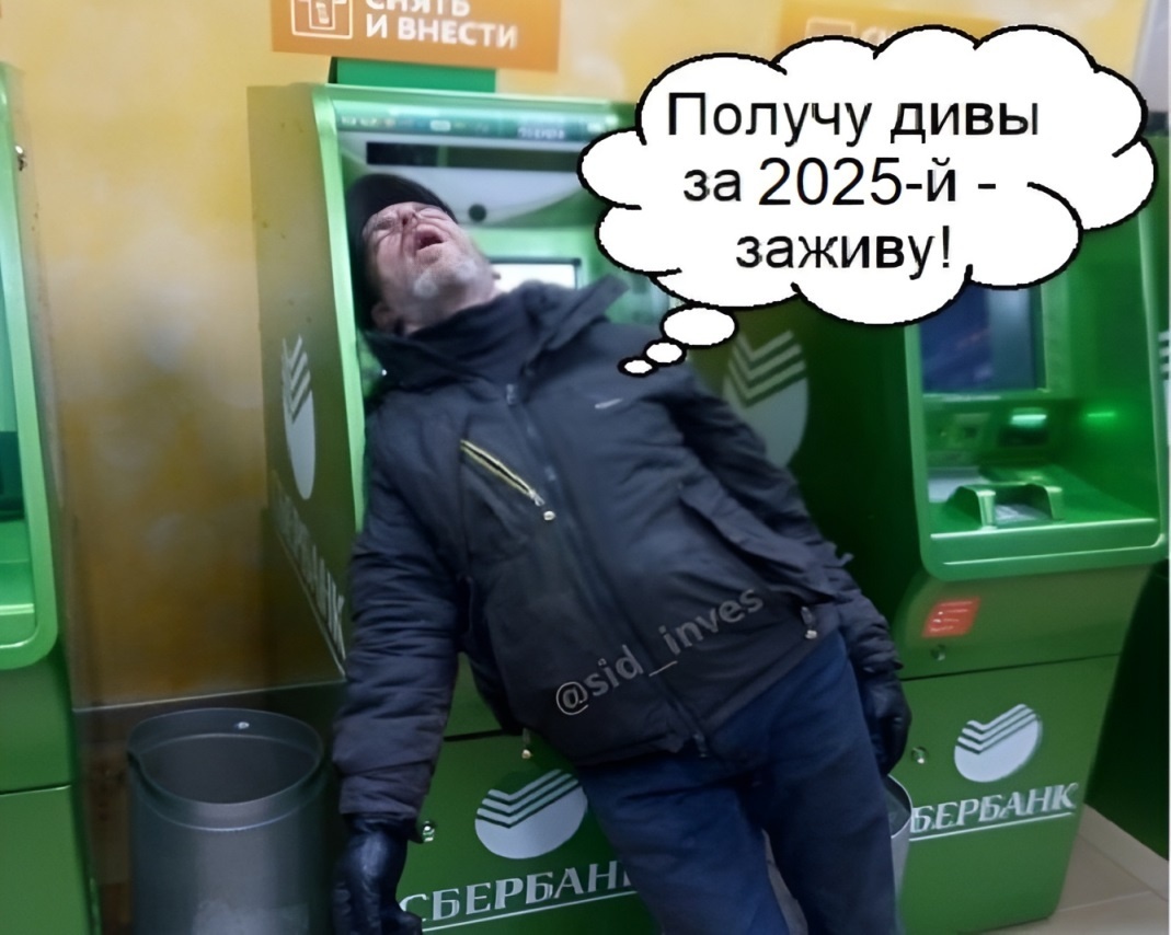 July 2026 Dividends: When and Who to Expect Payments? Part 2 - My, Investments, Stock, Investing in stocks, Finance, Stock exchange, Stock market, Dividend, Financial literacy, Passive income, Trading, Moscow Exchange, Market crash, Collapse of the stock exchange, Overview, Analytics, Sberbank, Surgutneftegaz, Tatneft, Longpost