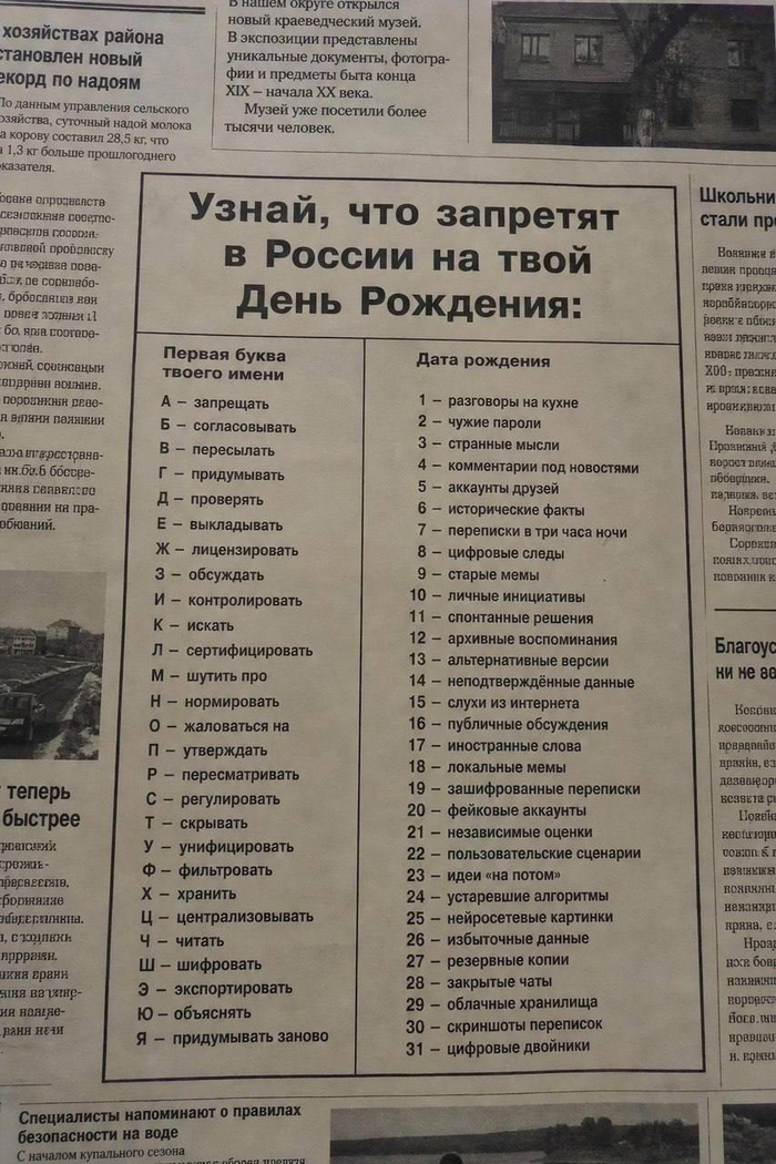 �����, ��� �������� �� ���� ���� ��������
