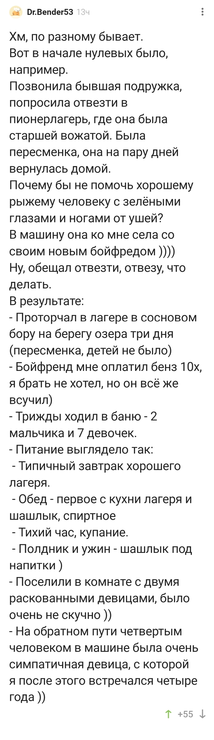 ���������� ������ �� ������