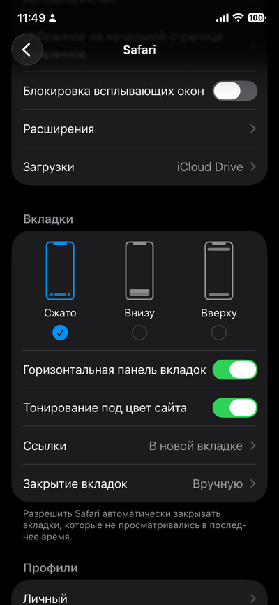 Иллюстрация к комментарию