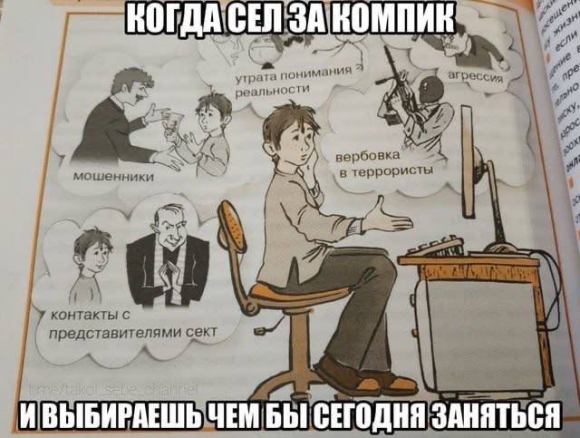 С 8 утра выбрать не могу