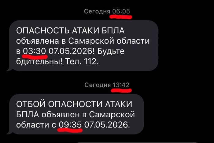 Серьёзно?!