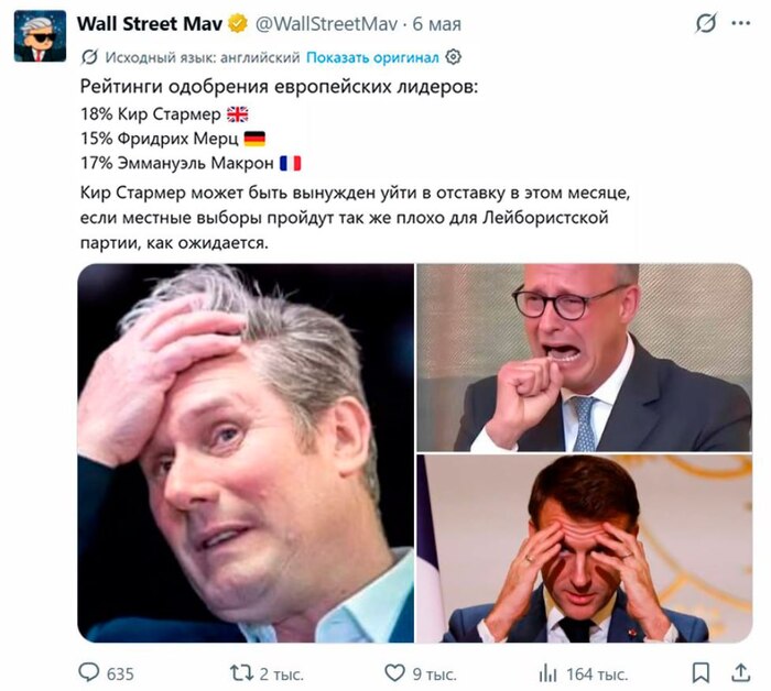 "Мощная" поддержка от народа