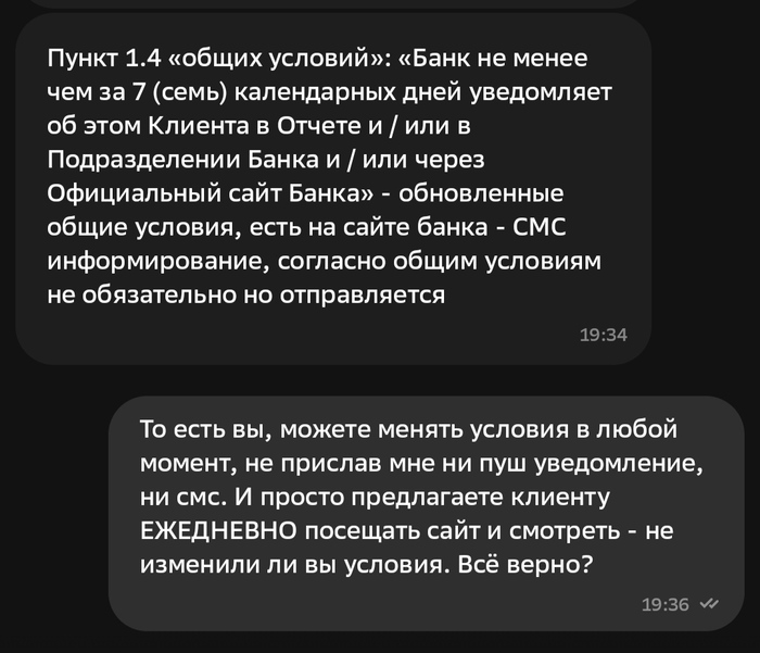 ����. ��������� ������� �������� ��������� �����, ��� ������� ����������� �������. �������?