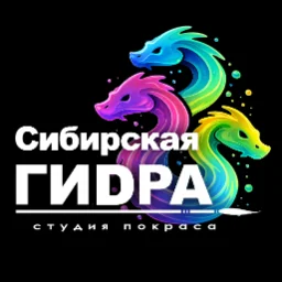 SiberianHYDRA