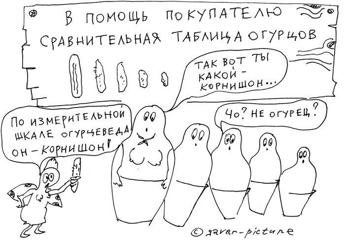Новости! Позитив! Огурцы подешевели!