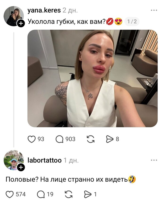 Кто разбирается в такой красоте??
