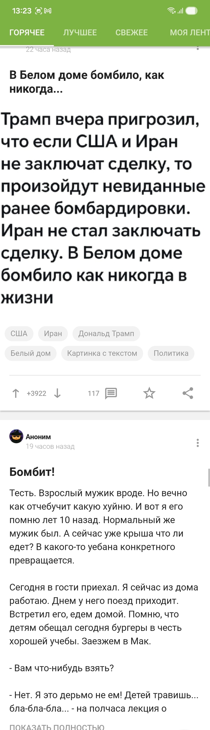 Кажется, это как то связано?