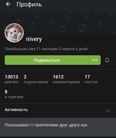 Иллюстрация к комментарию