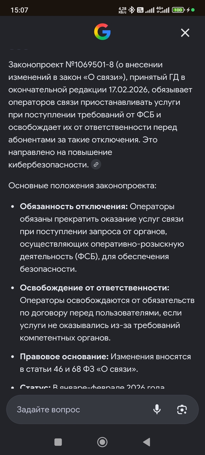 Ответ на пост «Ситуация»