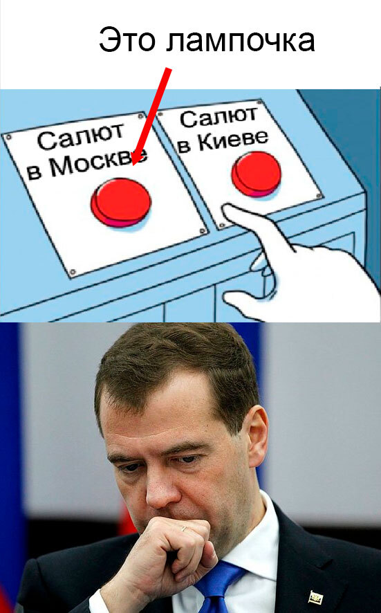 Ответ MAPBOJIO в «Ждём»