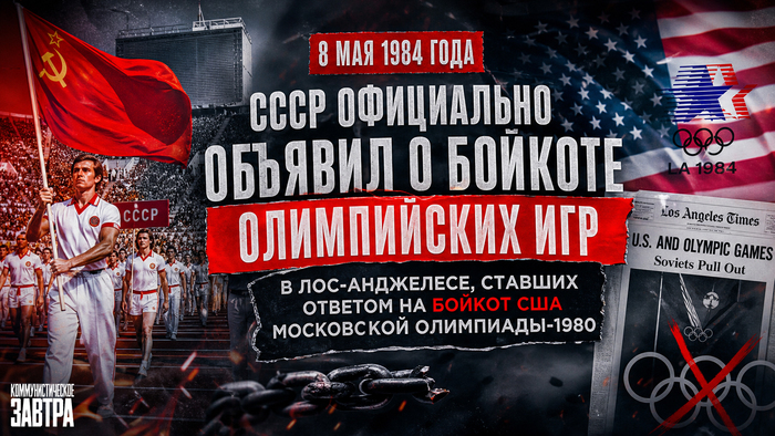 нейроарт: КОММУНИСТИЧЕСКОЕ ЗАВТРА
