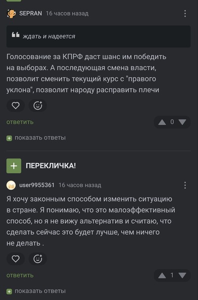 ����������� � �����������