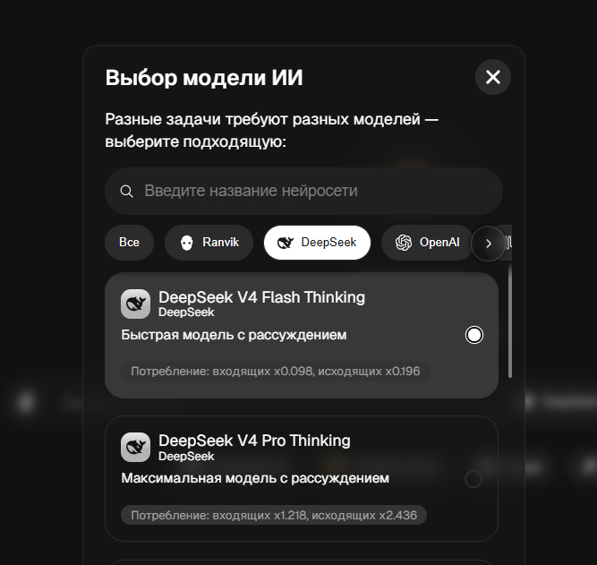 ��������� DeepSeek (������) �� �������: ��� ������������ �� ������ ��� ��������� ������, ������� ������ � ������ ����������